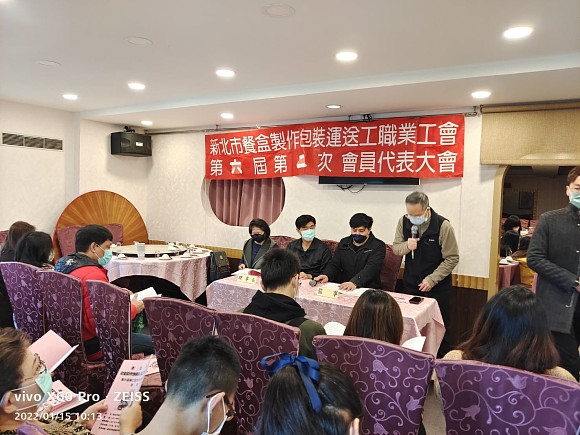 111年會員代表大會