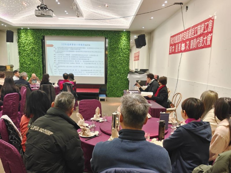 113年會員代表大會