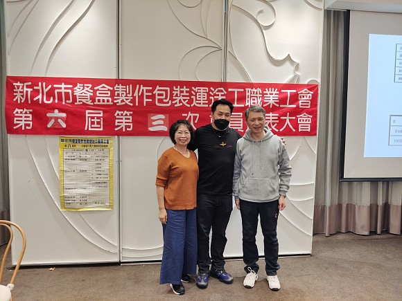 112年會員代表大會