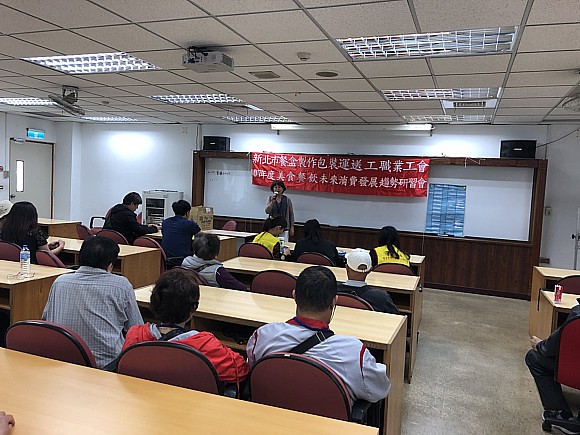 107年4月28日勞工教育(宜蘭一日)